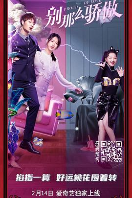 男女啪啪无遮挡